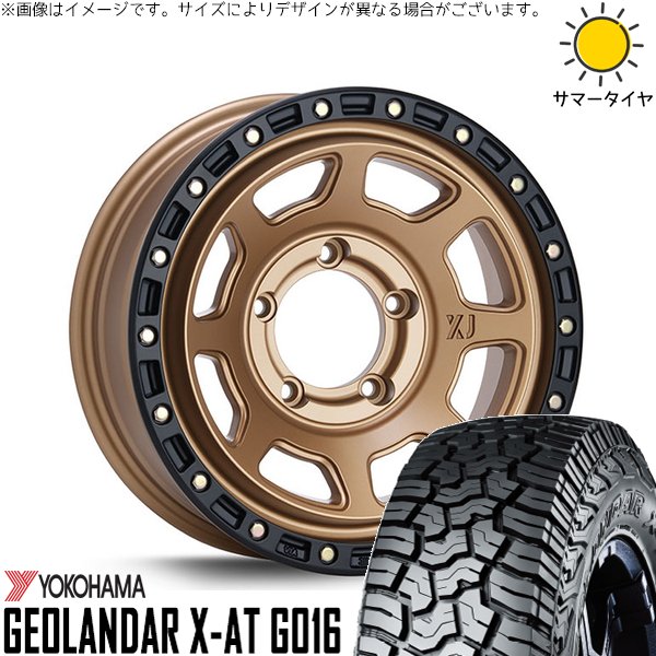 GEOLANDAR - スズキ ジムニー JB64 JB23 JA22 JA12 195R16 車輪仕掛ける | ジオランダー X-AT G016 \u0026 エクストリームJ XJ07 16in 5穴139.7 タイヤ、ホイール-夏タイヤ、ホイールセット