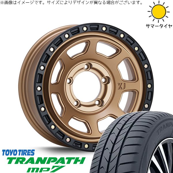 スズキ ジムニー JB64 JB23 JA22 JA12 215/70R16 ホイールセット | トランパス MP7 \u0026 エクストリームJ XJ07 16インチ 5穴139.7