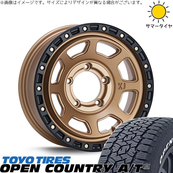 xj07-br-1660-5-opat3-21570
