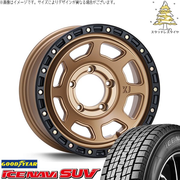 アイスナビ SUV スズキ ジムニー JB64 JB23 JA22 JA12 175/80R16