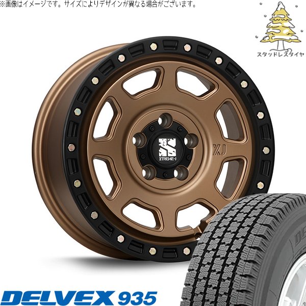 DELVEX - 町はやりっ児 165/80R14 スタッドレス | デルベックス 935 \u0026 エクストリームJ XJ07 14in 5穴114.3 タイヤ、ホイール-自動車-冬タイヤ、ホイールセット