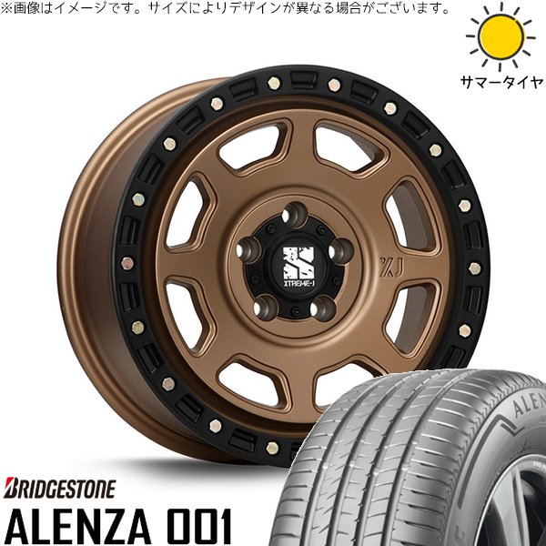 ジープ ラングラー 265/70R17 ホイールセット | アレンザ 001 \u0026 エクストリームJ XJ07 17インチ 5穴127