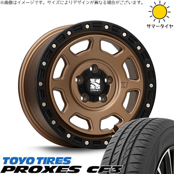 パジェロミニ 195/65R16 ホイールセット | プロクセス CF3 \u0026 エクストリームJ XJ07 16インチ 5穴114.3