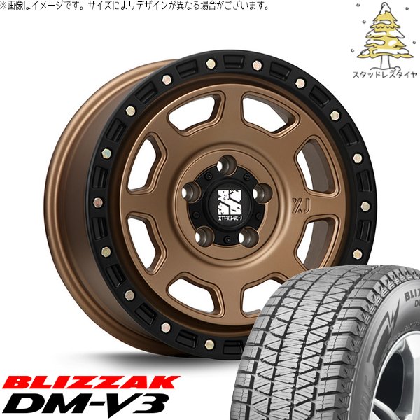 ブリザック DMーV3 デリカD5 アウトランダー 225/70R16