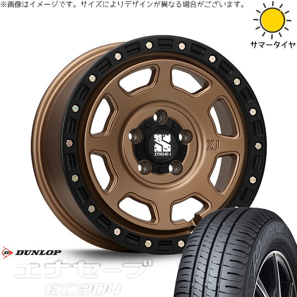エナセーブ - ヤリスクロス 205/65R16 車輪仕掛ける | EC204 \u0026 エクストリームJ XJ07 16in 5穴114.3 タイヤ、ホイール-夏タイヤ、ホイールセット-車、バイク、自転車