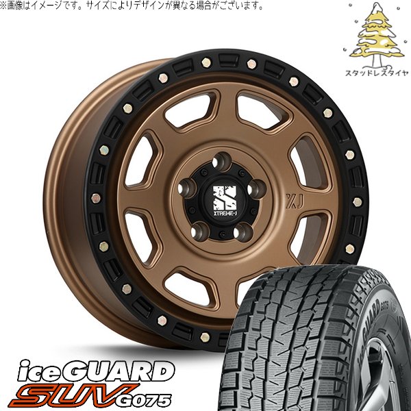 アイスガード SUV G075 - カローラ差し交わす 215/70R16 スタッドレス | \u0026 エクストリームJ XJ07 16in 5穴114.3 タイヤ、ホイール-冬タイヤ、ホイールセット