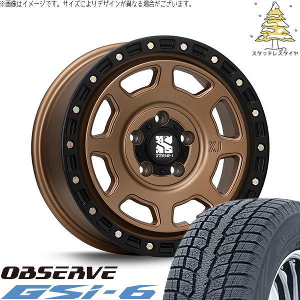 デリカD5 アウトランダー 225/70R16 スタッドレス | オブザーブ Gsi-6 \u0026 エクストリームJ XJ07 16インチ 5穴114.3