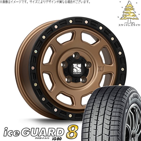 215/65R16インチ ヨコハマ アイスガード IG80 5H114.3 スタッドレス