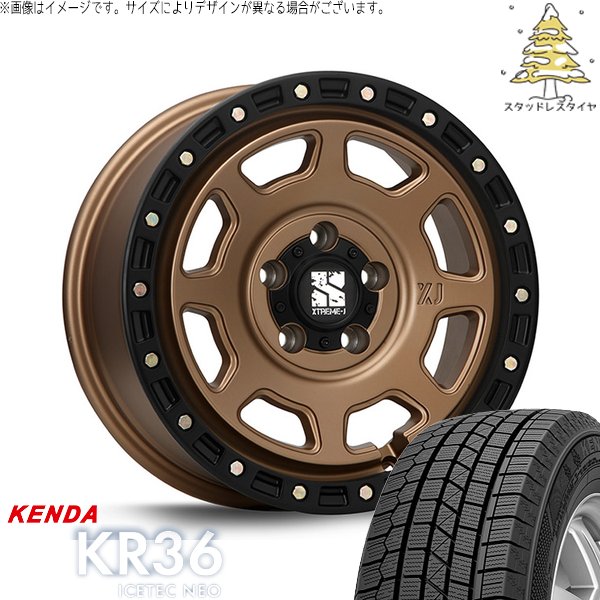 30アルファード 215/65R16 スタッドレス | アイステックネオ KR36 \u0026 エクストリームJ XJ07 16インチ 5穴114.3