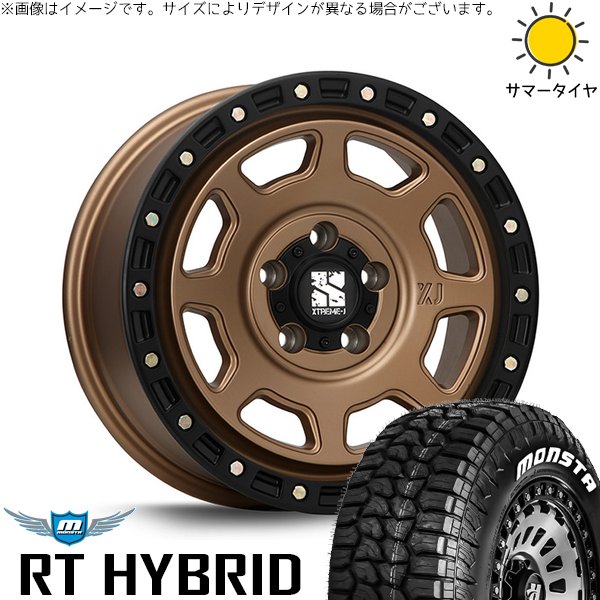 パジェロミニ 185/85R16 ホイールセット | モンスタタイヤ RT \u0026 エクストリームJ XJ07 16インチ 5穴114.3