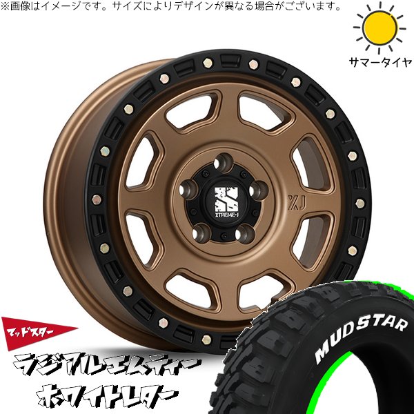 ステップワゴン 205/60R16 ホイールセット | マッドスター MT \u0026 エクストリームJ XJ07 16インチ 5穴114.3