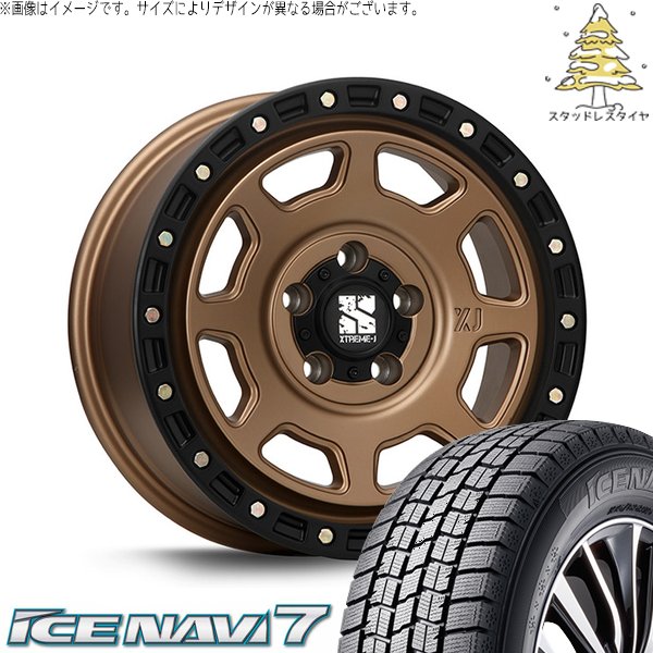 アルファード　スタッドレスタイヤ ICE NAVI 7 215/65R16 アイスナビ 7 30アルファード 215/65R16 スタッドレス | アイスナビ7