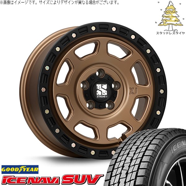 30アルファード 215/65R16 スタッドレス | アイスナビ SUV
