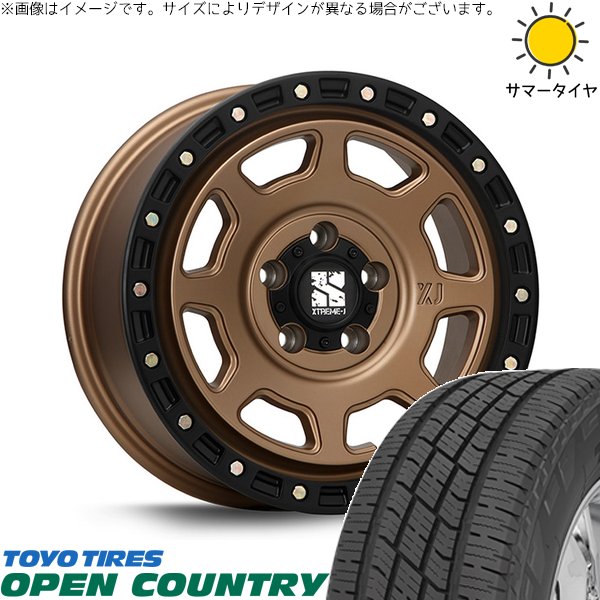 OPEN COUNTRY - カローラ差し交わす 215/70R16 車輪仕掛ける | 開けひろげカントリー H/T2 \u0026 エクストリームJ XJ07 16in 5穴114.3 車、バイク、自転車-タイヤ、ホイール