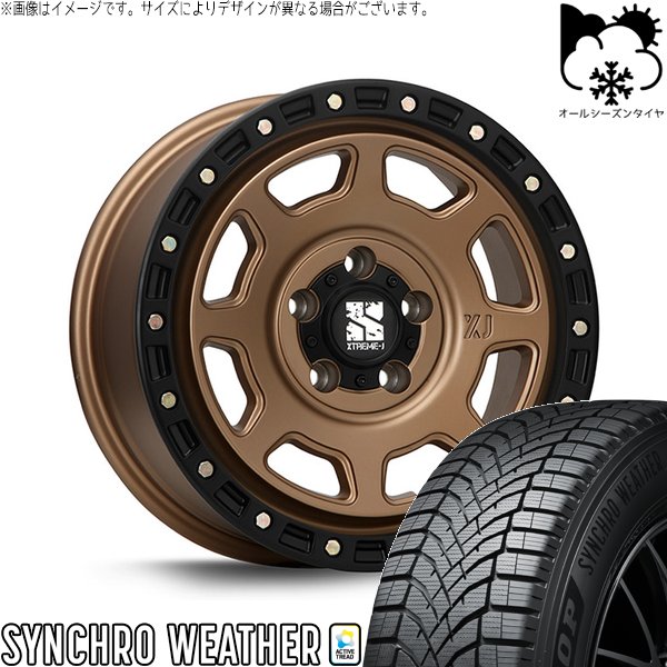 DUNLOP（ダンロップ） 30アルファード 215/65R16 オールシーズン