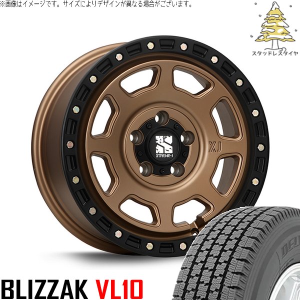 タウンエース 165/80R14 スタッドレス | ブリザック VL10 \u0026 エクストリームJ XJ07 14インチ 5穴114.3