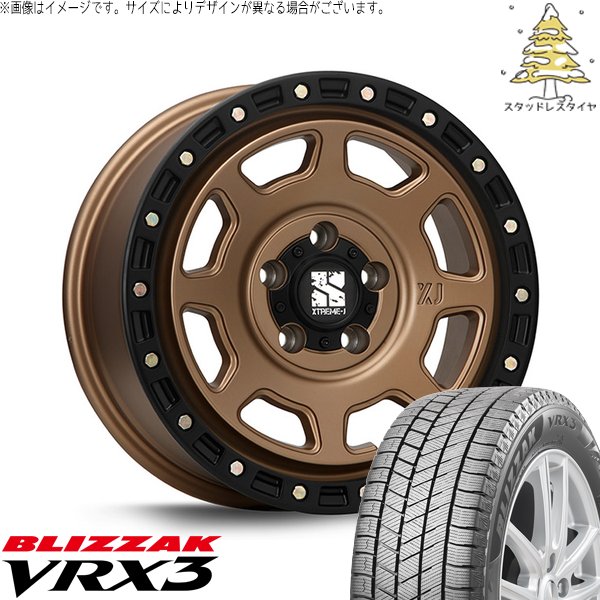 リーフ ルミオン 205/55R16 スタッドレス | ブリザック VRX3 \u0026 エクストリームJ XJ07 16インチ 5穴114.3