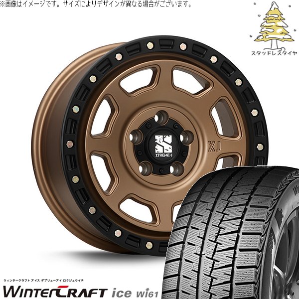 ウィンタークラフト 30アルファード 215/65R16 スタッドレス | Wi61 