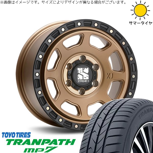 TRANPATH - 御機嫌はやりっ児専用 215/65R16 車輪仕掛ける | トランパス MP7 \u0026 エクストリームJ XJ07 16in 6穴139.7 タイヤ、ホイール-夏タイヤ、ホイールセット-車、バイク、自転車