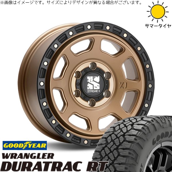 プラド GUN125 285/70R17 ホイールセット | ラングラー デュラトラック RT \u0026 エクストリームJ XJ07 17インチ 6穴139.7