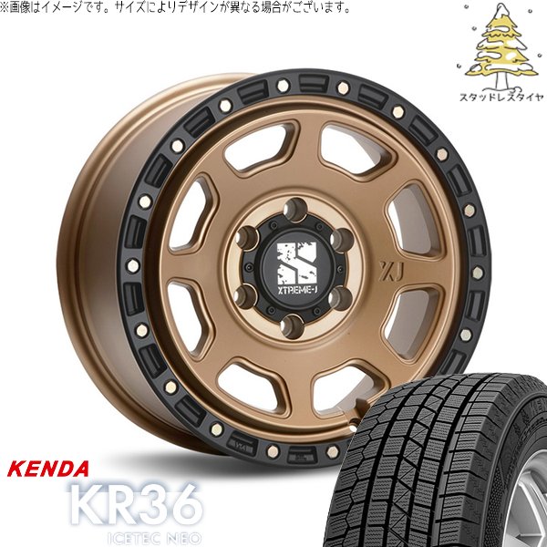 ハイエース専用 215/65R16 スタッドレス | アイステックネオ KR36 \u0026 エクストリームJ XJ07 16インチ 6穴139.7
