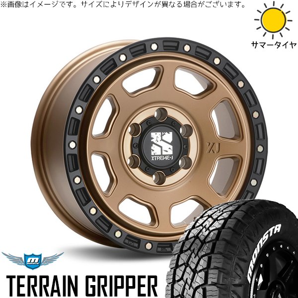 MONSTA TYRES ハイエース専用 215/70R16 ホイールセット | テレーン