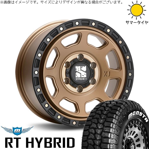 プラド GUN125 285/70R17 ホイールセット | モンスタタイヤ RT \u0026 エクストリームJ XJ07 17インチ 6穴139.7