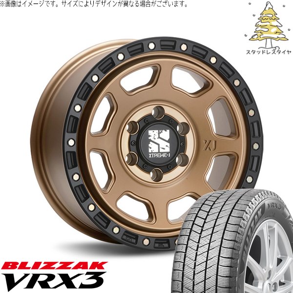 ブリザック VRX3 ハイエース専用 215/70R16 スタッドレス