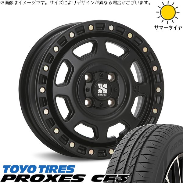 タント ムーブ ワゴンR ラパン 165/55R15 ホイールセット | プロクセス CF3 \u0026 エクストリームJ XJ07 15インチ 4穴100