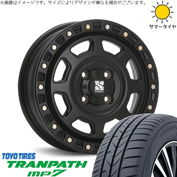 NV200 バネット デリカD3 185/70R14 ホイールセット | トランパス MP7 \u0026 エクストリームJ XJ07 14インチ 4穴114.3