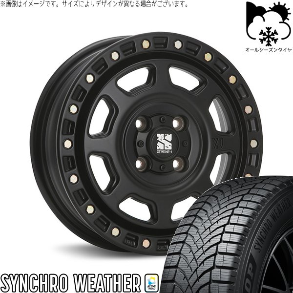 タフト リフトアップ 175/65R15 オールシーズン | シンクロウェザー \u0026 エクストリームJ XJ07 15インチ 4穴100