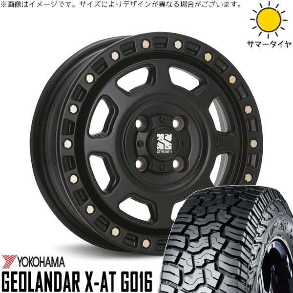 NBOX スペーシア タント 155/65R14 ホイールセット | ジオランダー X-A/T G016 \u0026 エクストリームJ XJ07 14インチ 4穴100