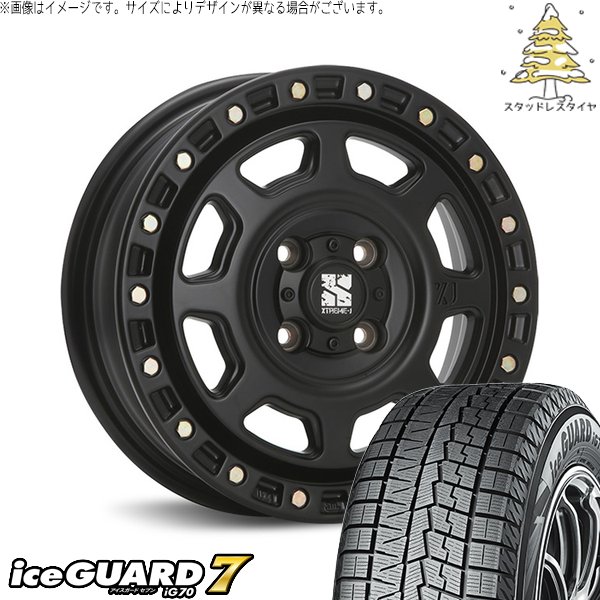 タフト ハスラー ソリオ 165/65R15 スタッドレス | アイスガード7 \u0026 エクストリームJ XJ07 15インチ 4穴100
