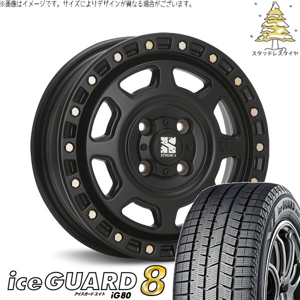 タフト リフトアップ 175/65R15 スタッドレス | アイスガード8 \u0026 エクストリームJ XJ07 15インチ 4穴100