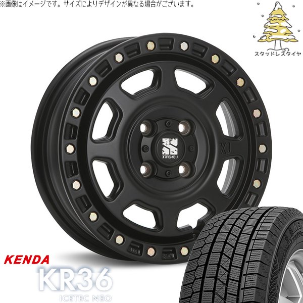 タフト リフトアップ 175/65R15 スタッドレス | アイステックネオ KR36 \u0026 エクストリームJ XJ07 15インチ 4穴100