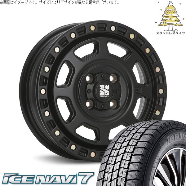 モコ ゼスト パレット ミラ 155/65R13 スタッドレス | アイスナビ7 \u0026 エクストリームJ XJ07 13インチ 4穴100