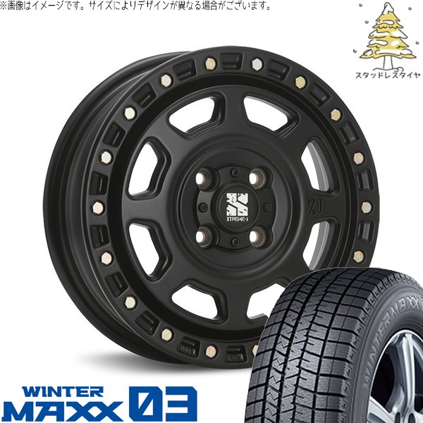 デリカミニ ハスラー 165/60R15 スタッドレス | ウィンターマックス03 \u0026 エクストリームJ XJ07 15インチ 4穴100