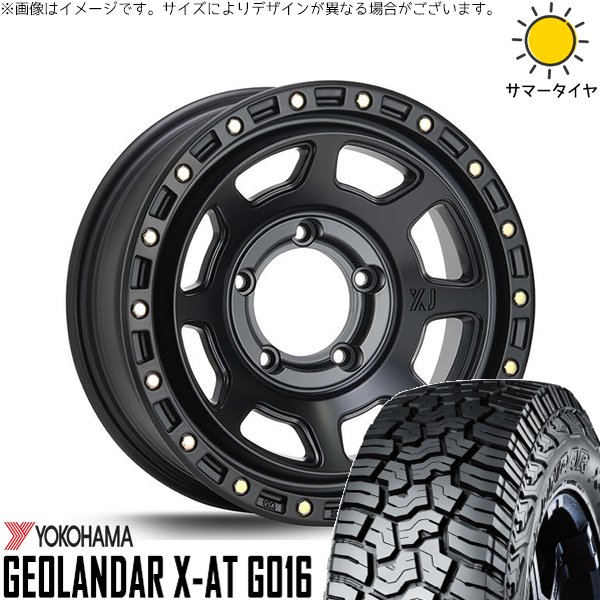 ジムニーシエラ 225/75R16 ホイールセット | ジオランダー X-AT G016 \u0026 エクストリームJ XJ07 16インチ 5穴139.7