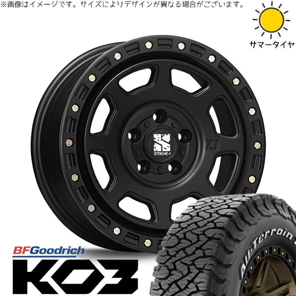 オールテレーン ジープ ラングラー 265/70R17 ホイールセット | T/A