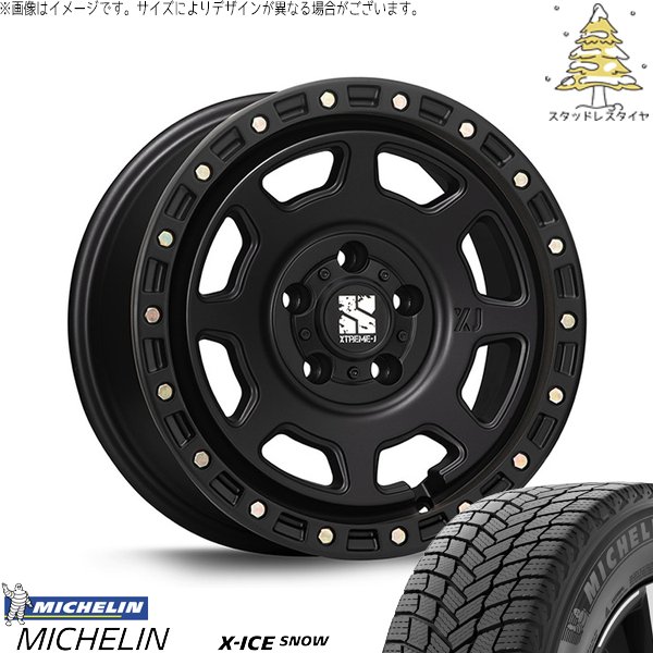プリウスα 215/60R16 スタッドレス | エックスアイス スノー \u0026 エクストリームJ XJ07 16インチ 5穴114.3