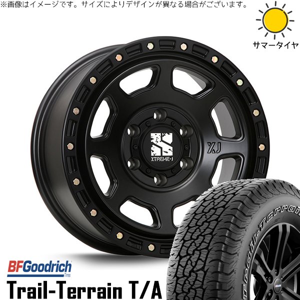 ハイラックスサーフ 265/65R17 ホイールセット | トレイルテレーン T/A \u0026 エクストリームJ XJ07 17インチ 6穴139.7