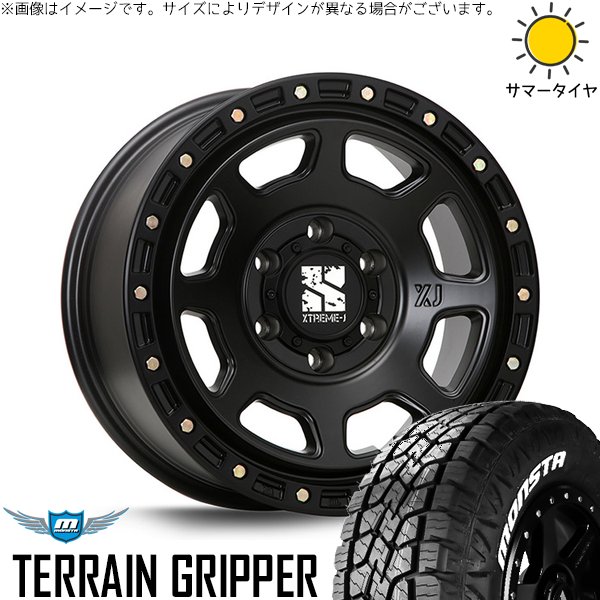 プラド GUN125 285/70R17 ホイールセット | テレーングリッパー \u0026 エクストリームJ XJ07 17インチ 6穴139.7
