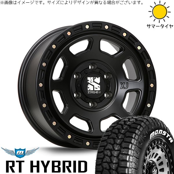 ハイラックスサーフ 265/65R17 ホイールセット | モンスタタイヤ RT \u0026 エクストリームJ XJ07 17インチ 6穴139.7