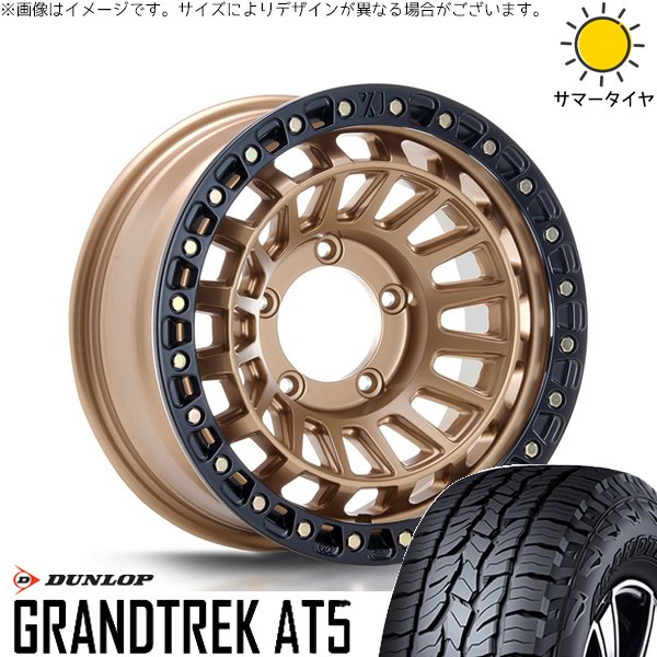 スズキ ジムニー JB64 JB23 JA22 JA12 215/70R16 ホイールセット | グラントレック AT5 \u0026 XTREME-J XJ08 16インチ 5穴139.7