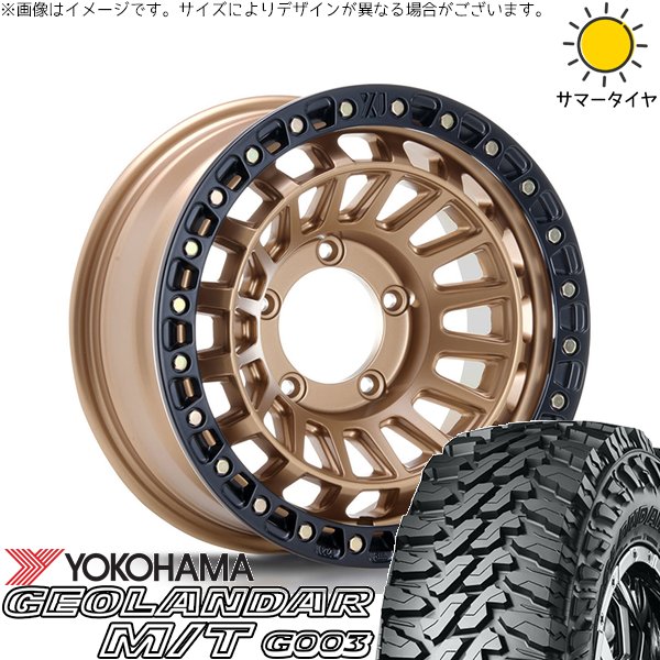スズキ ジムニー JB64 JB23 JA22 JA12 195R16 ホイールセット | ジオランダー M/T G003 \u0026 XTREME-J XJ08 16インチ 5穴139.7