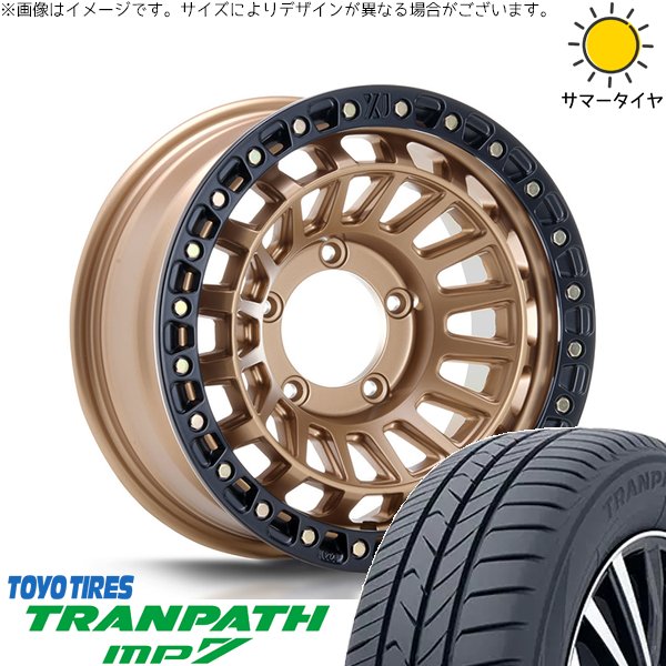 スズキ ジムニー JB64 JB23 JA22 JA12 215/70R16 ホイールセット | トランパス MP7 \u0026 XTREME-J XJ08 16インチ 5穴139.7