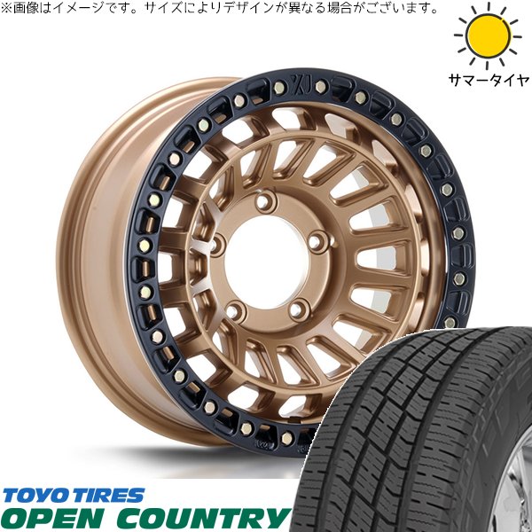 OPEN COUNTRY - ジムニーシエラ 215/70R16 車輪仕掛ける | 開けひろげカントリー H/T2 \u0026 XTREME-J XJ08 16in 5穴139.7 自動車-夏タイヤ、ホイールセット
