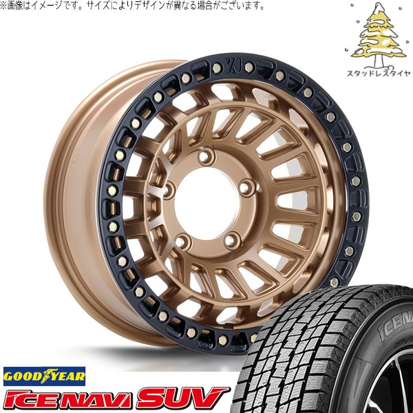 スズキ ジムニー JB64 JB23 JA22 JA12 225/70R16 スタッドレス | アイスナビ SUV \u0026 エクストリームJ XJ08 16インチ 5穴139.7