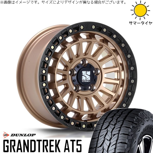 アウトランダー 225/55R18 ホイールセット | グラントレック AT5 \u0026 XTREME-J XJ08 18インチ 5穴114.3