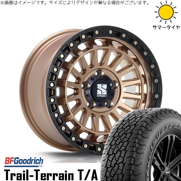 CX8 エクストレイル 225/65R17 ホイールセット | トレイルテレーン T/A \u0026 XTREME-J XJ08 17インチ 5穴114.3
